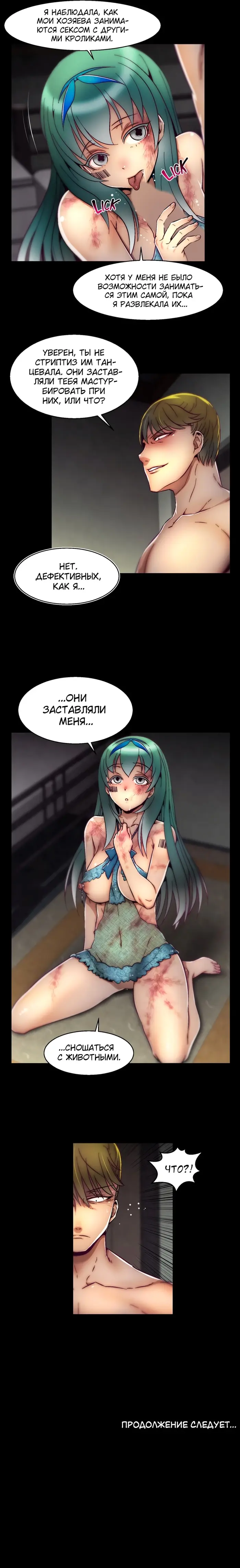 Страница 5