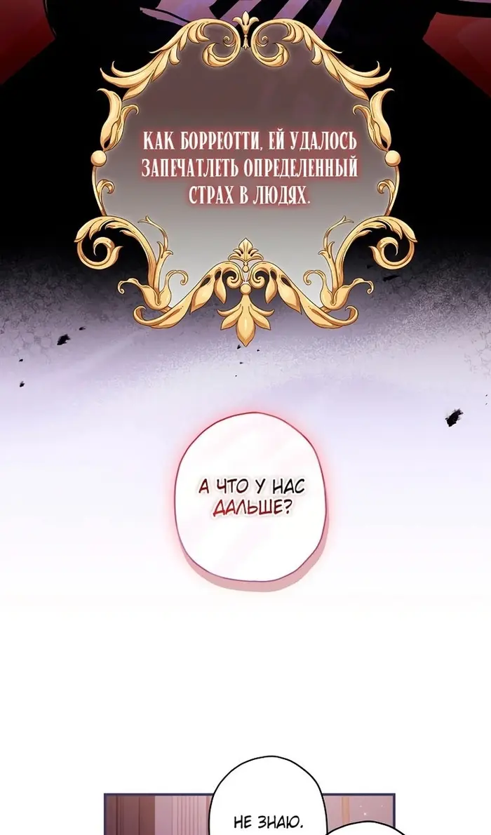 Страница 45