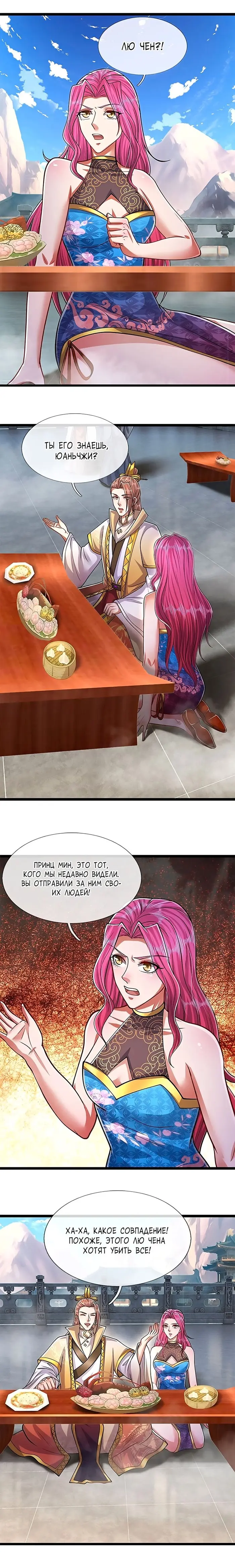 Страница 15