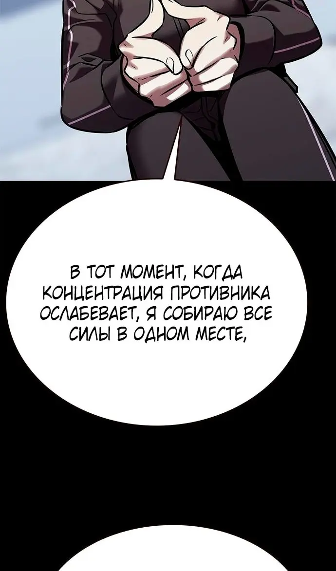 Страница 105