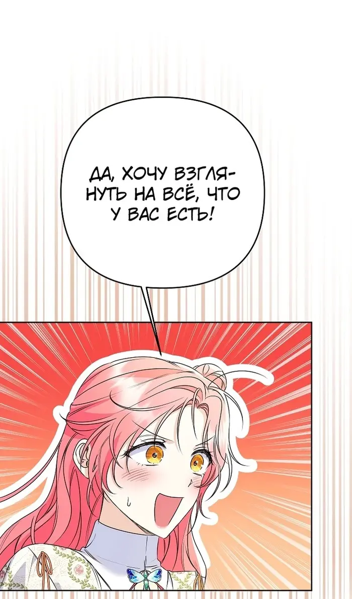 Страница 80