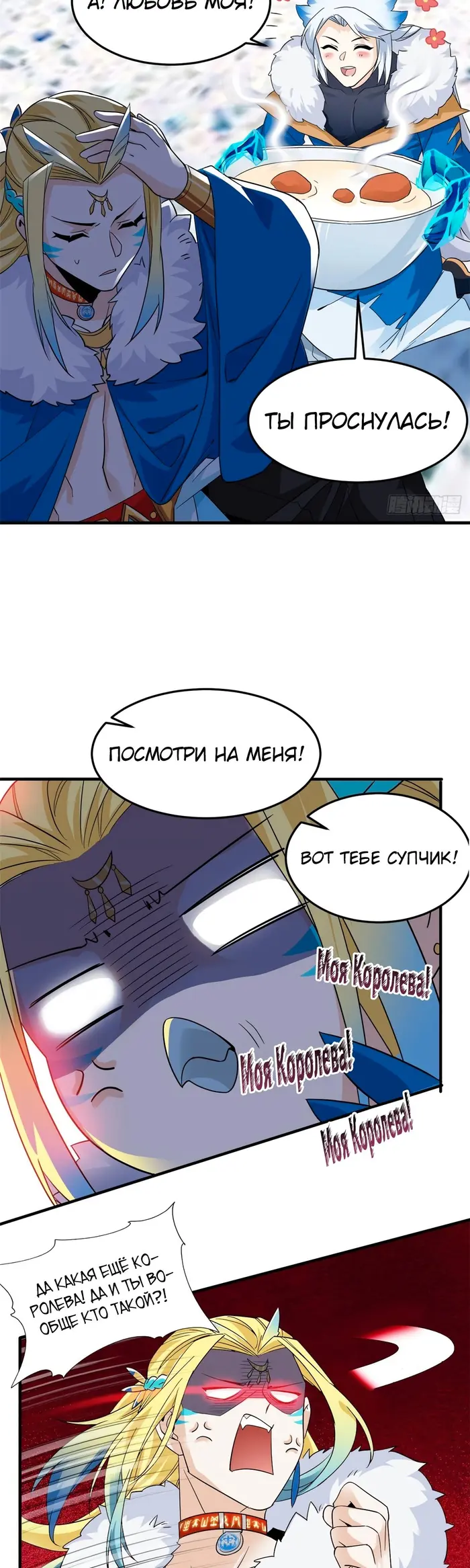 Страница 23