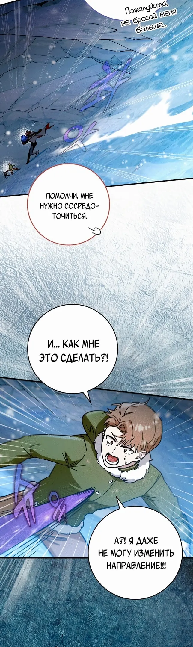 Страница 48