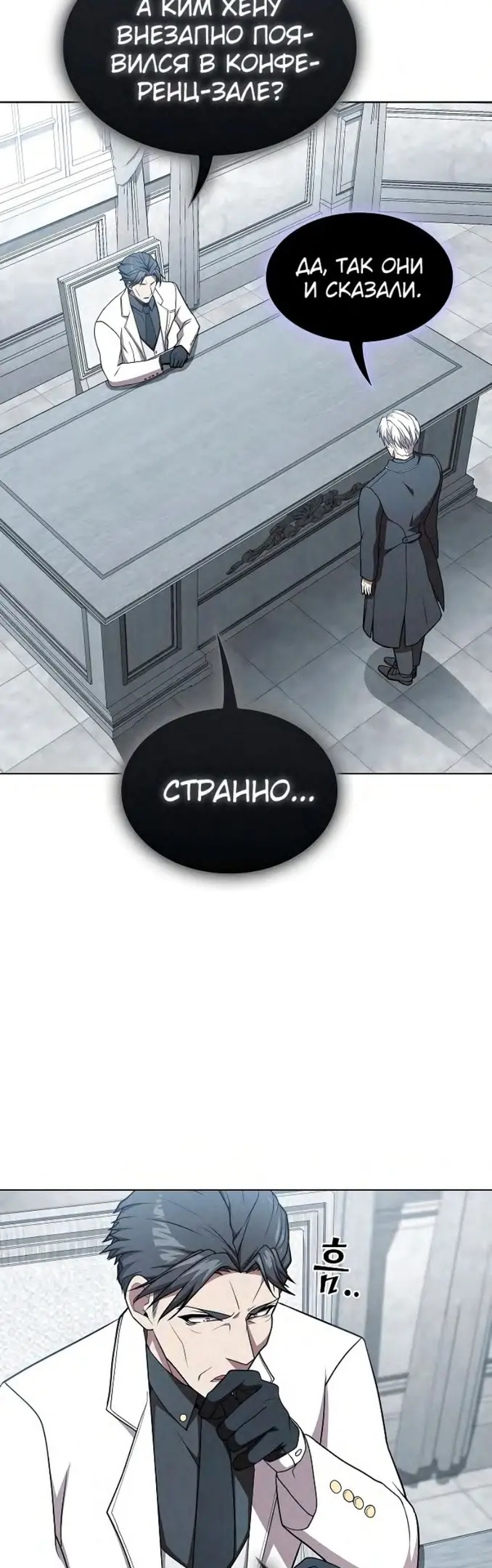 Страница 55