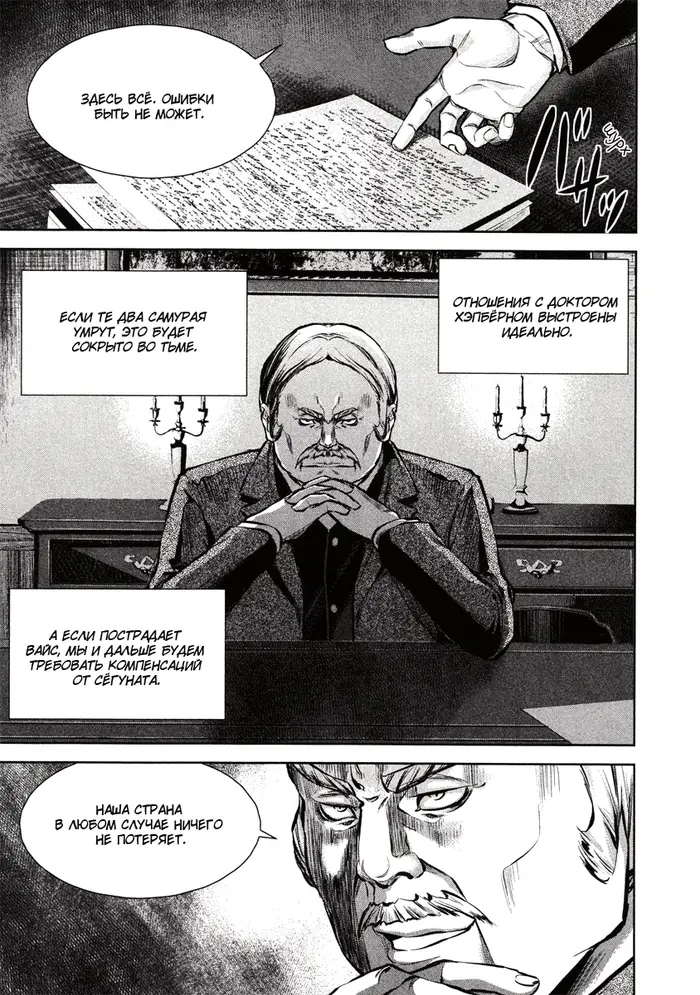 Страница 13