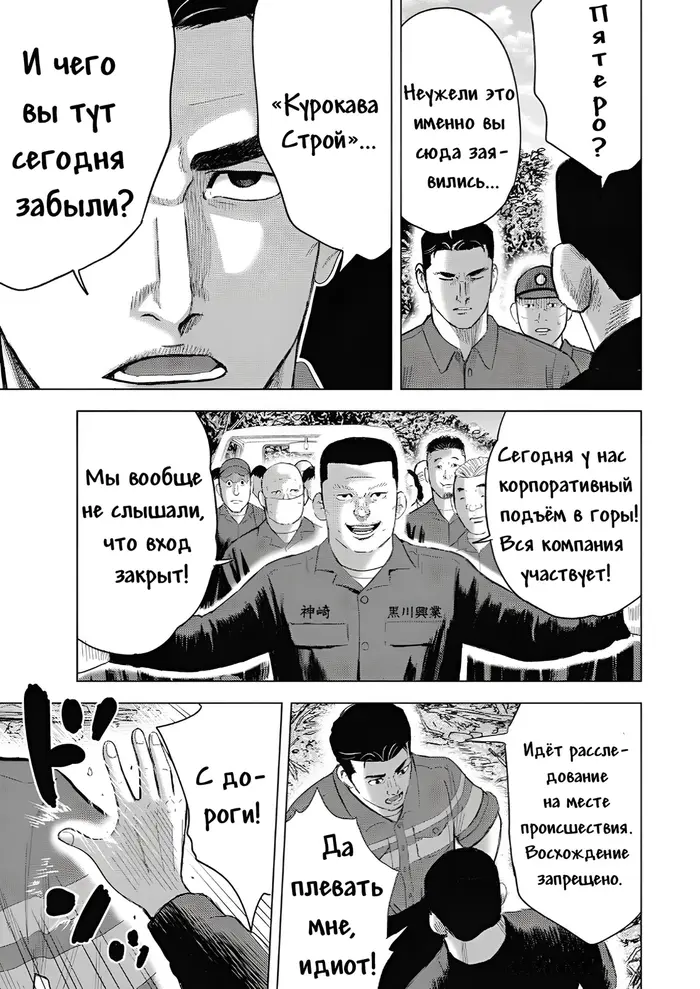 Страница 11