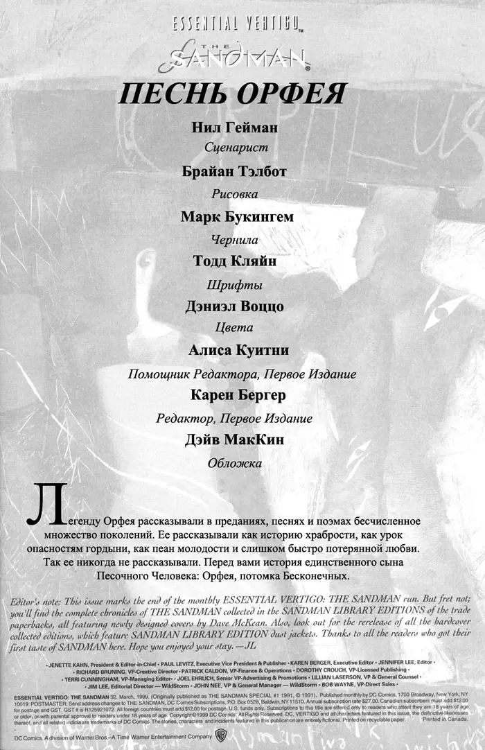 Страница 2