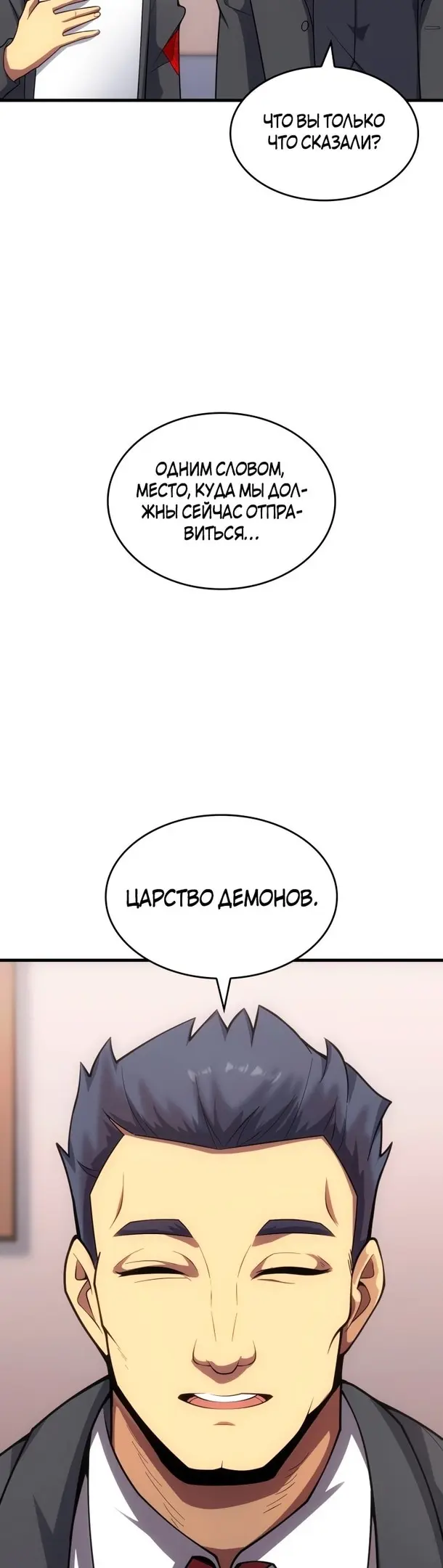 Страница 47