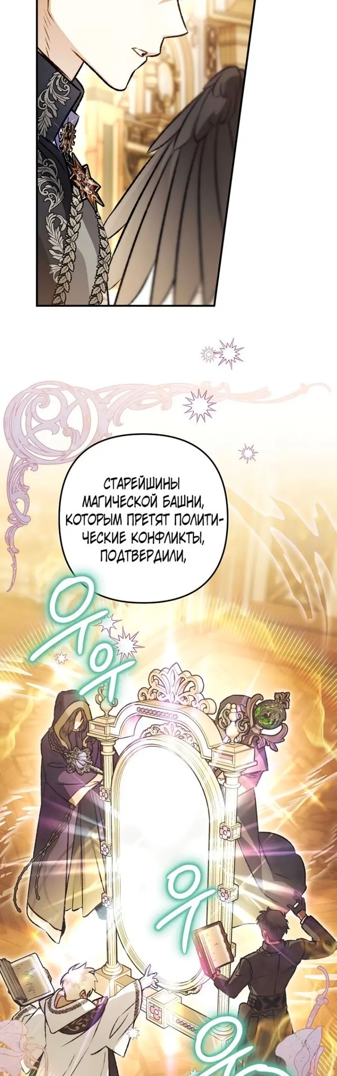 Страница 44