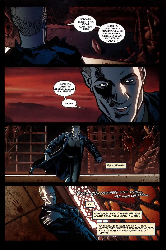 Страница 9