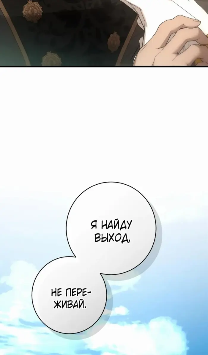 Страница 69