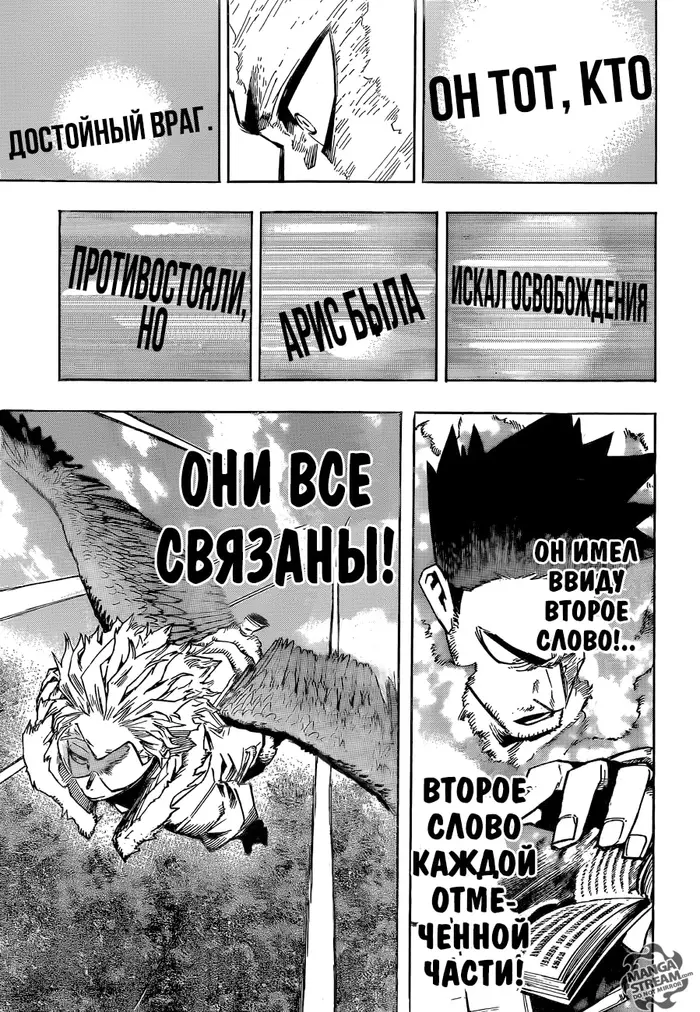Страница 12
