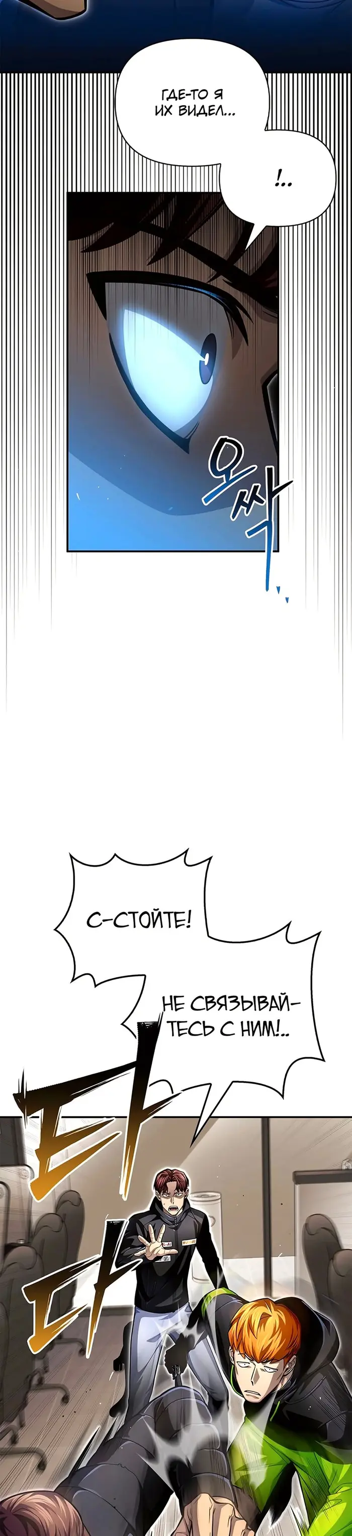 Страница 59
