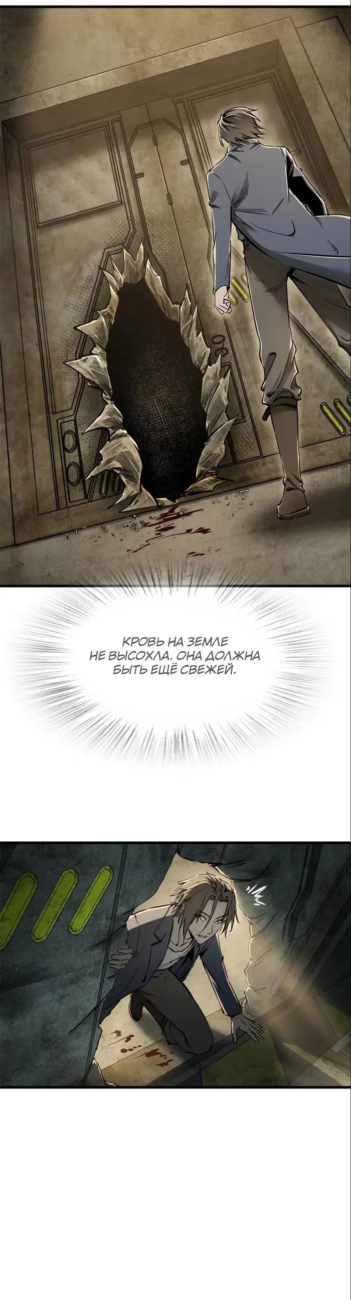 Страница 30