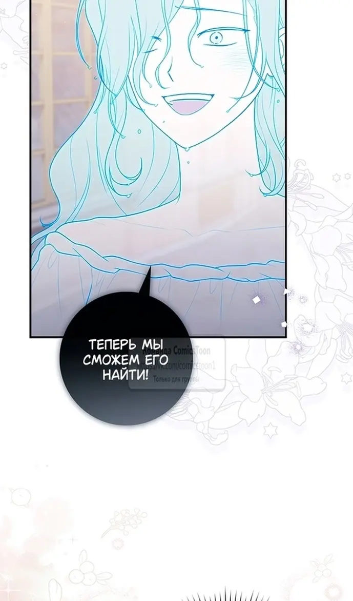 Страница 101