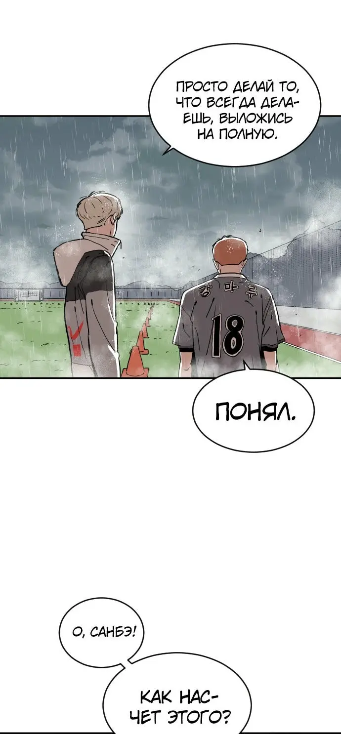 Страница 51