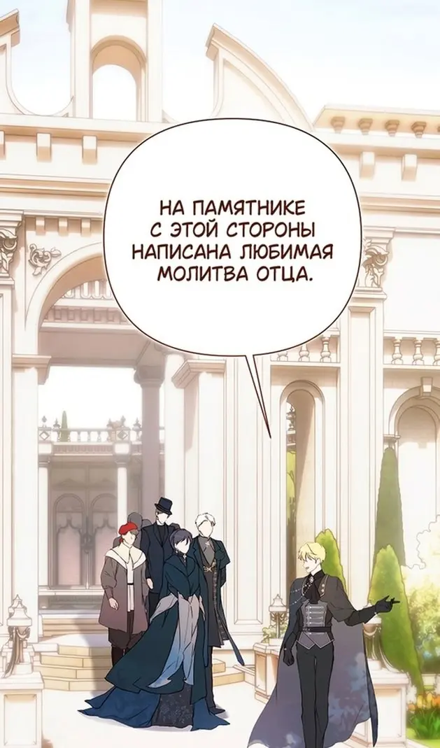 Страница 89