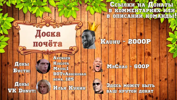 Страница 20