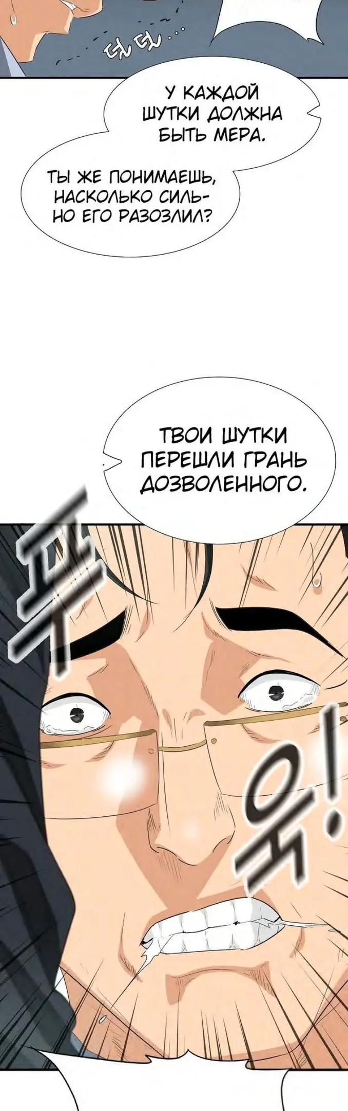 Страница 51