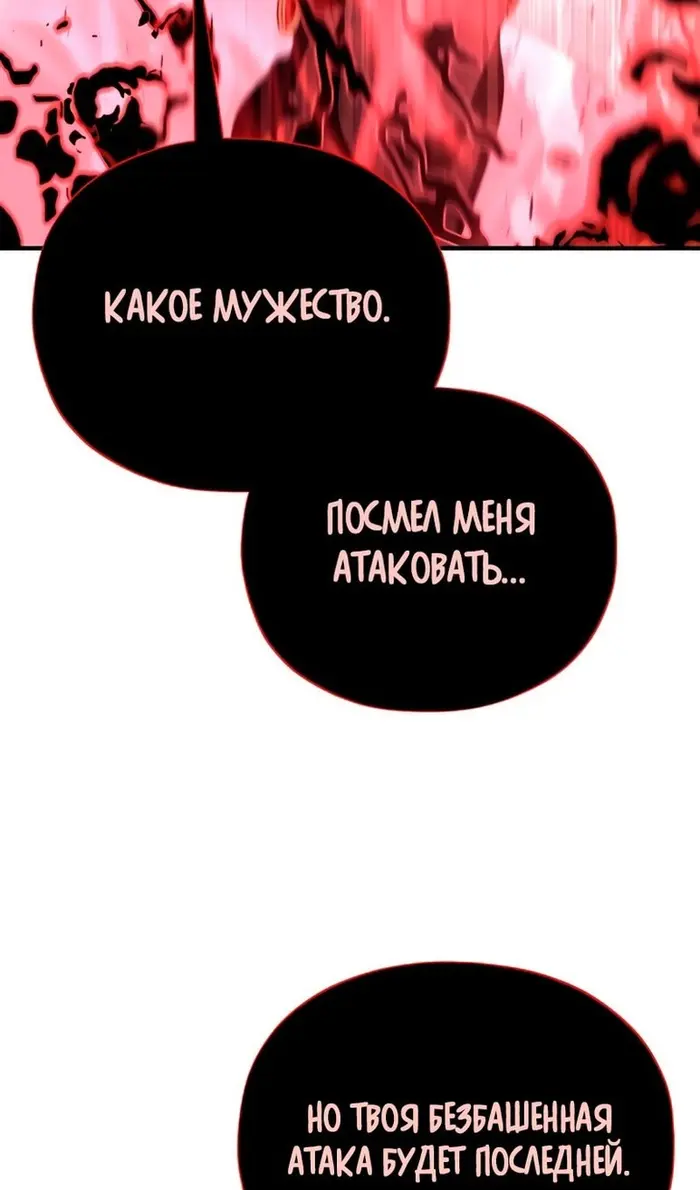 Страница 112