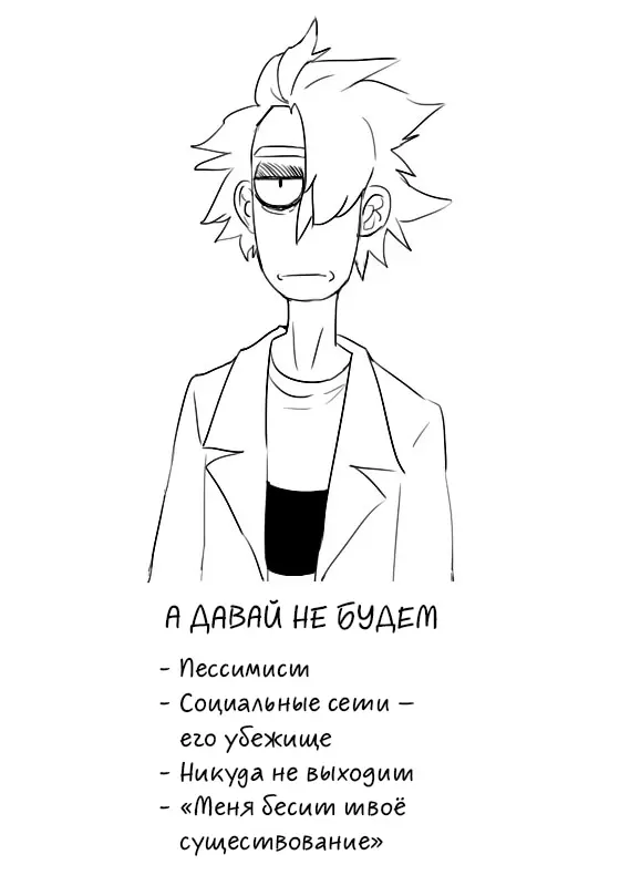 Страница 20