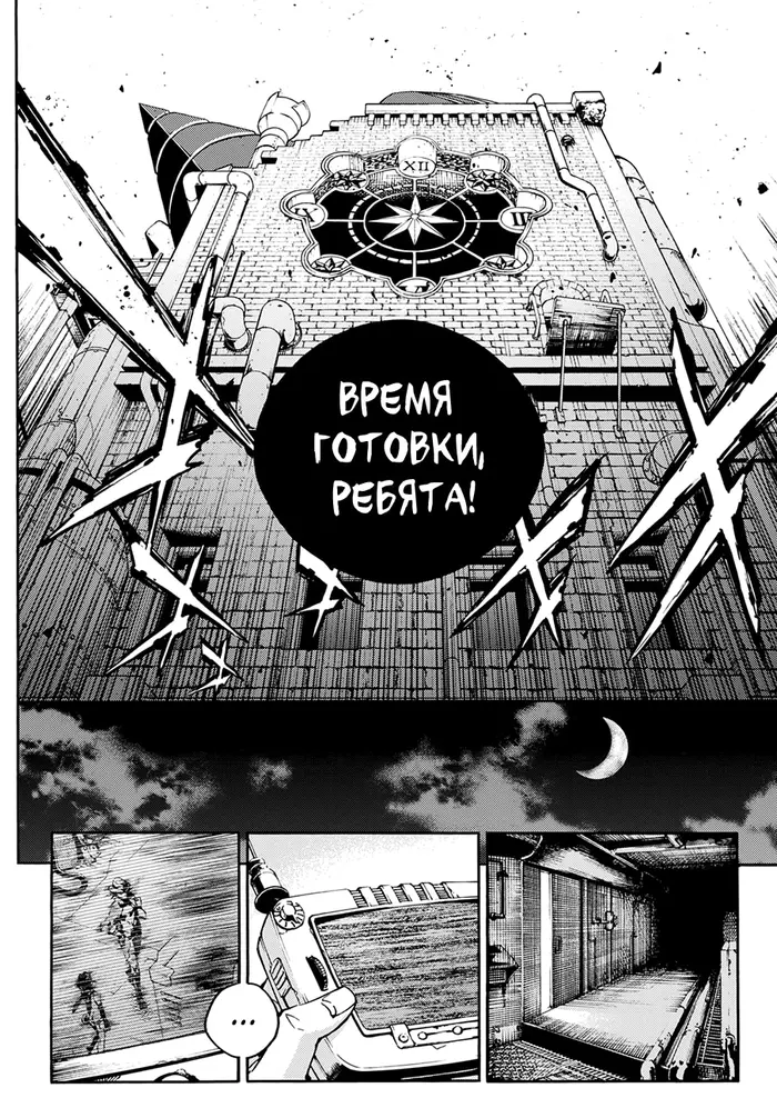 Страница 13