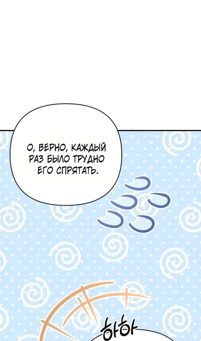 Страница 113