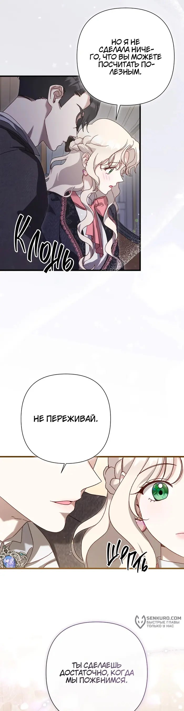 Страница 44