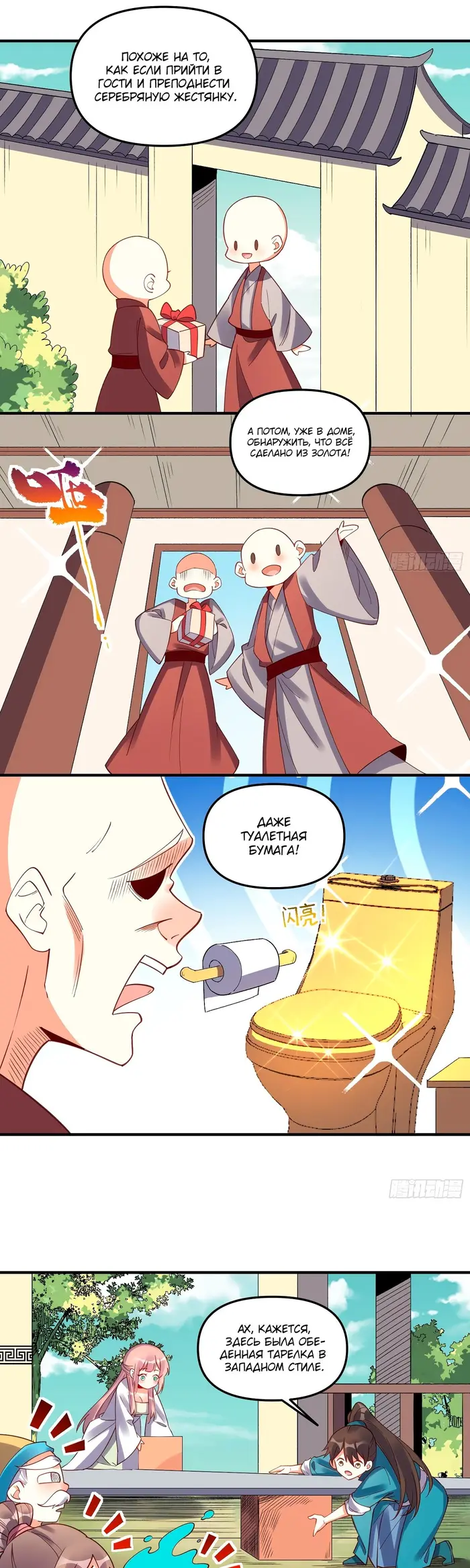 Страница 17