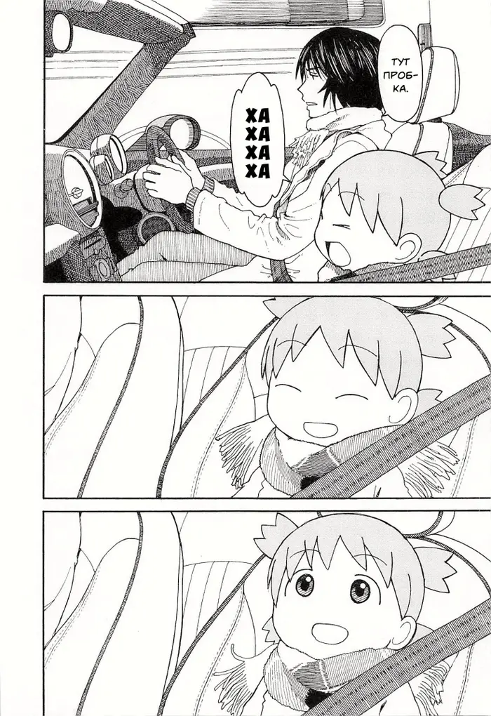 Страница 46
