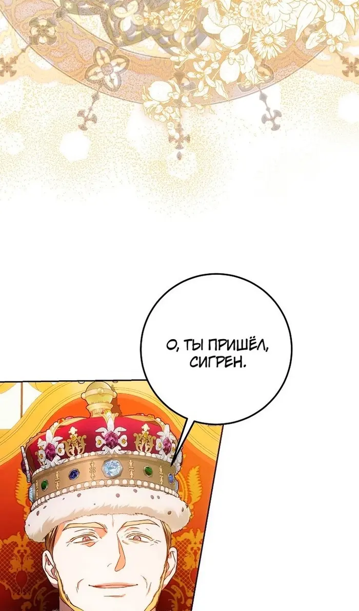 Страница 117