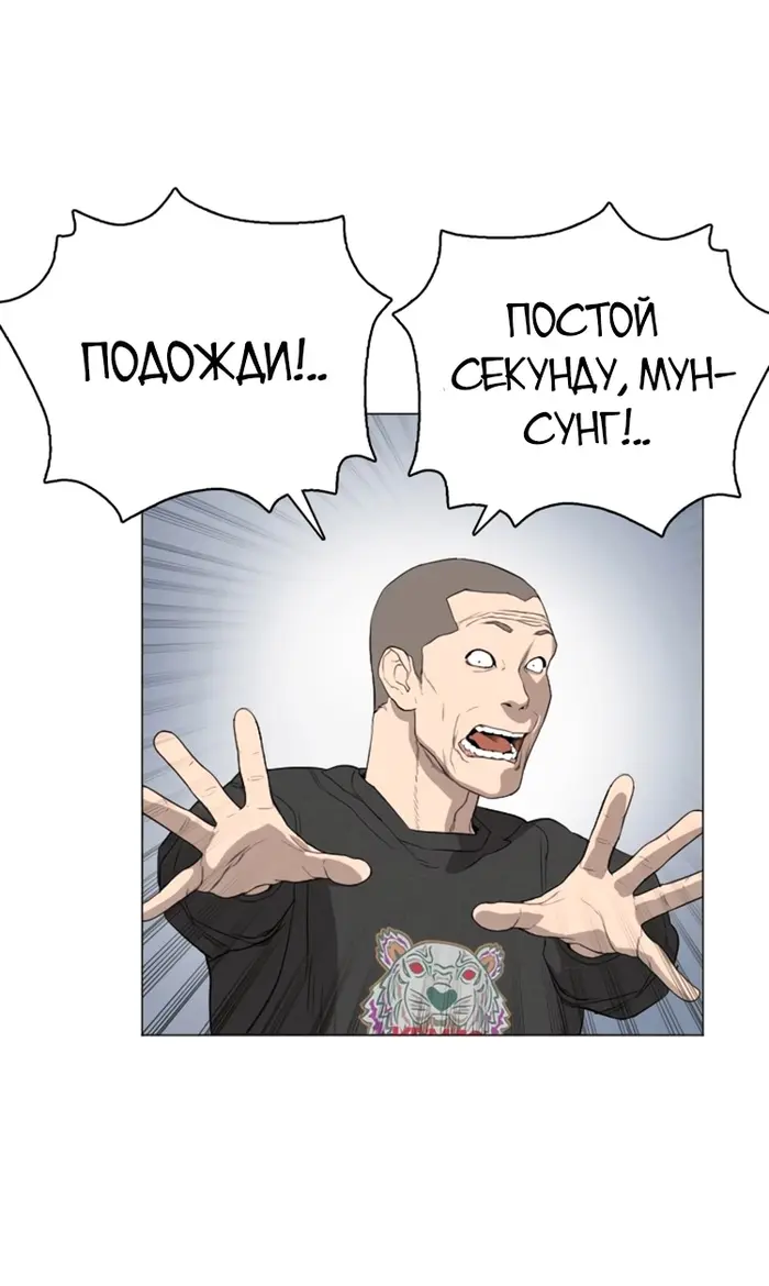 Страница 64