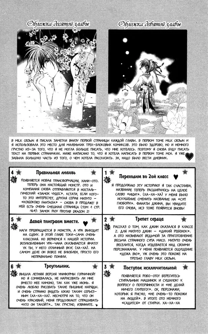 Страница 34