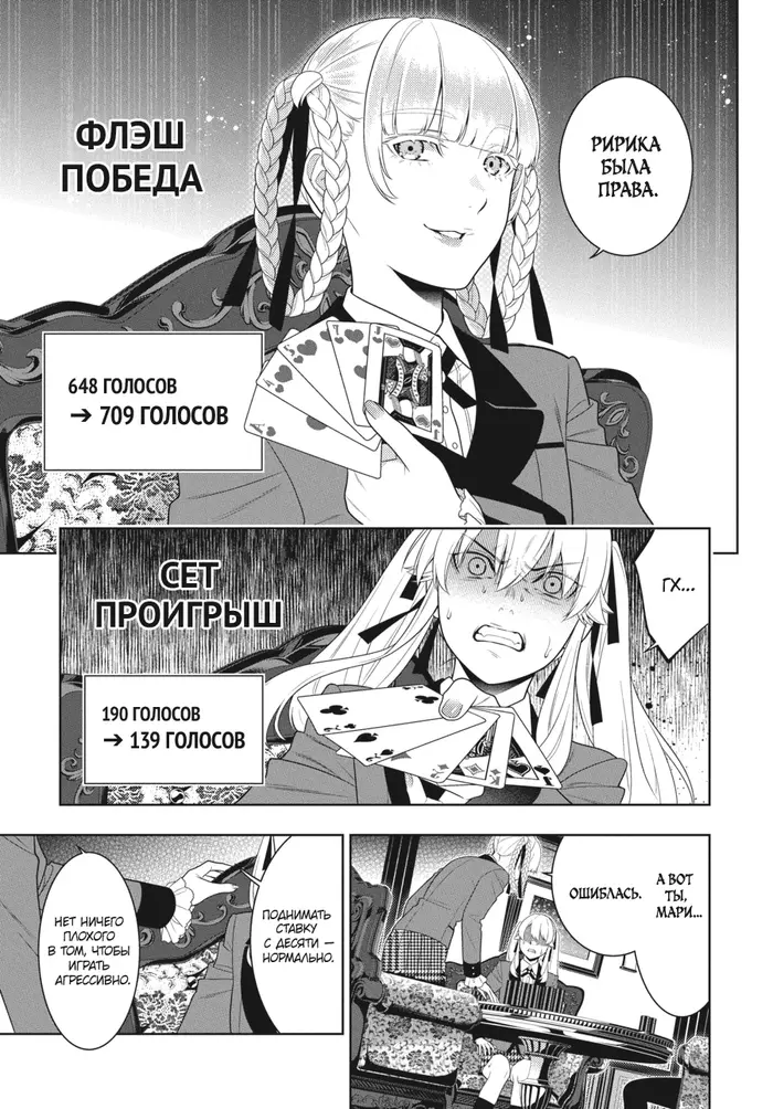 Страница 21