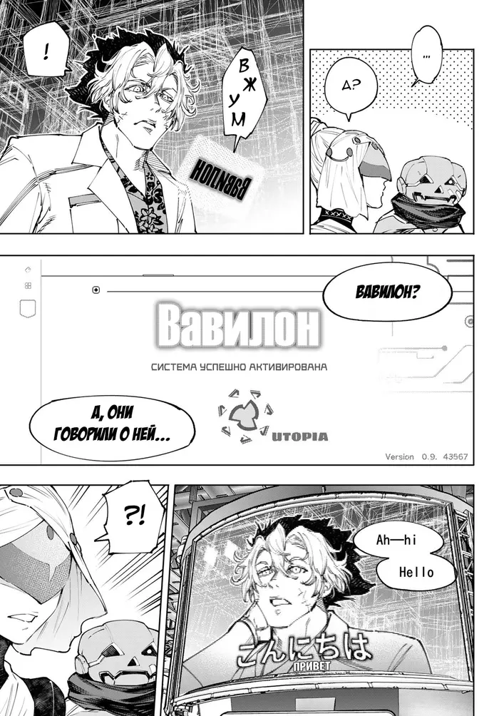 Страница 7