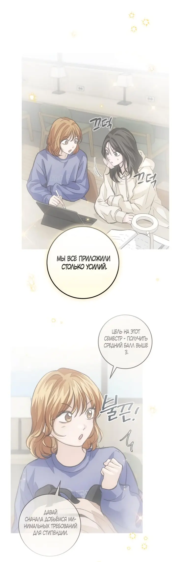 Страница 36