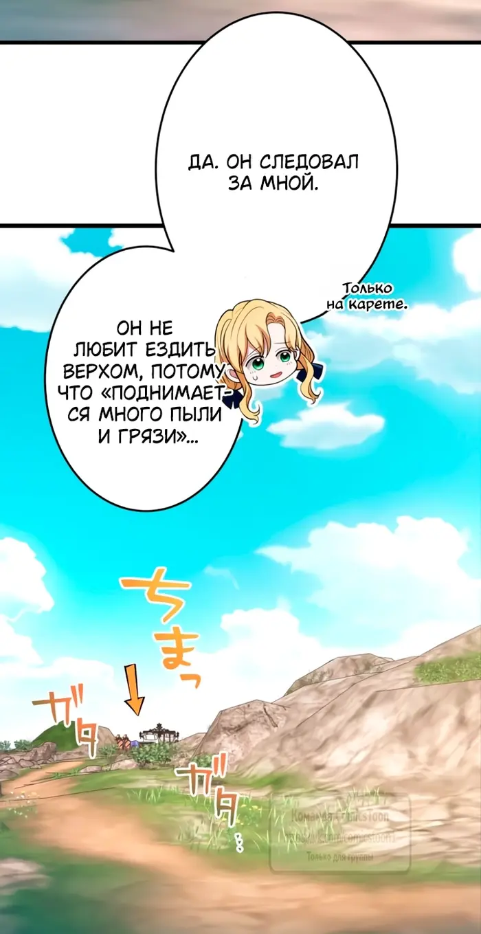 Страница 58