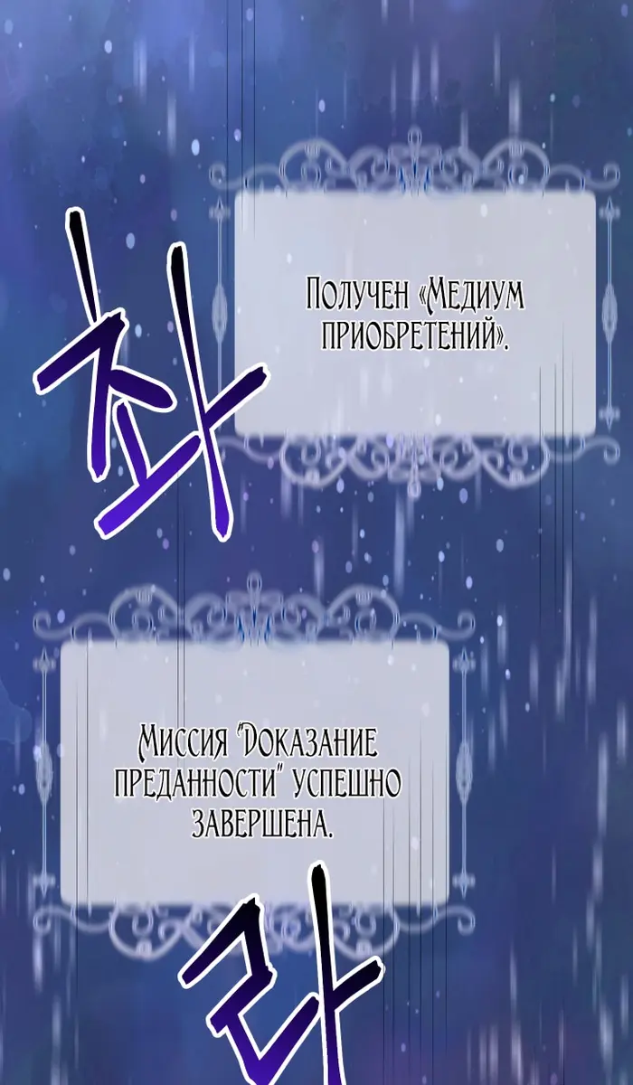 Страница 54