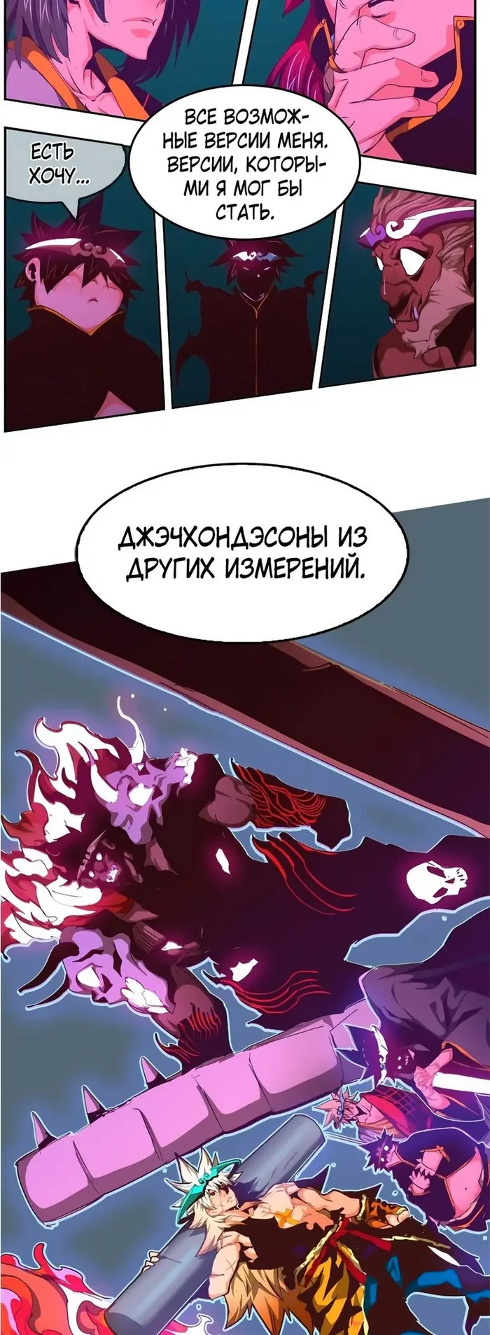 Страница 87