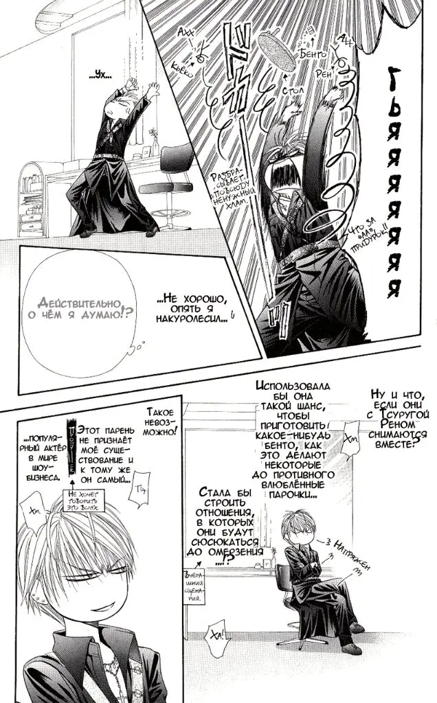 Страница 21