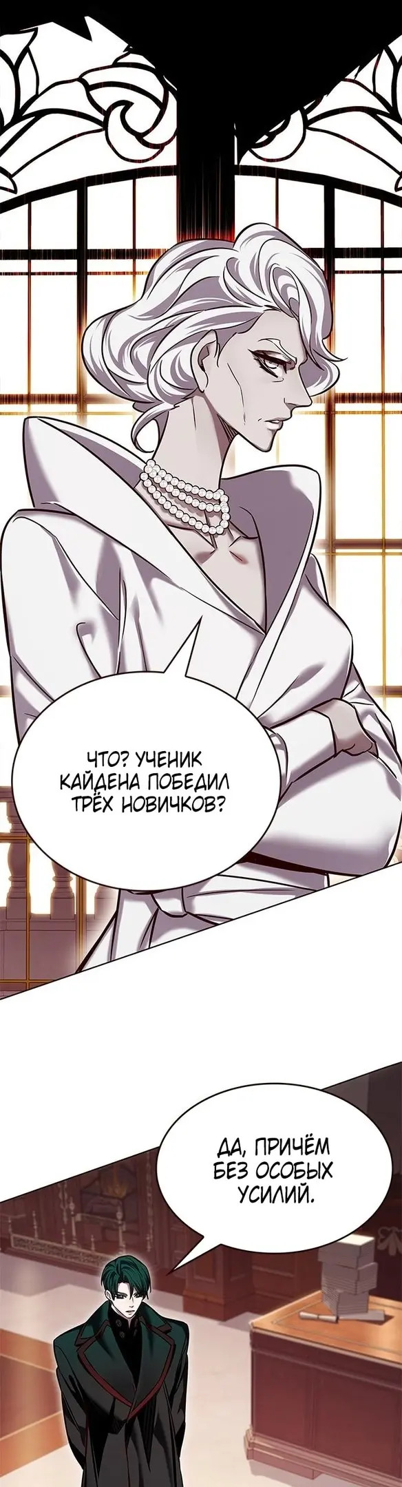 Страница 36