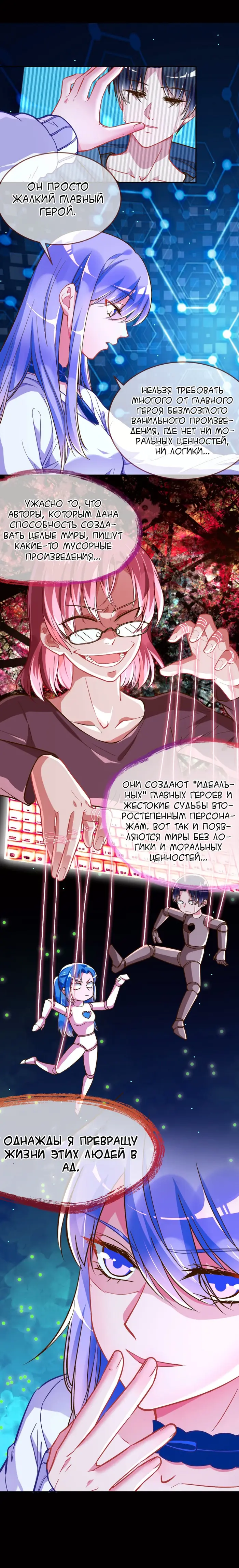 Страница 13