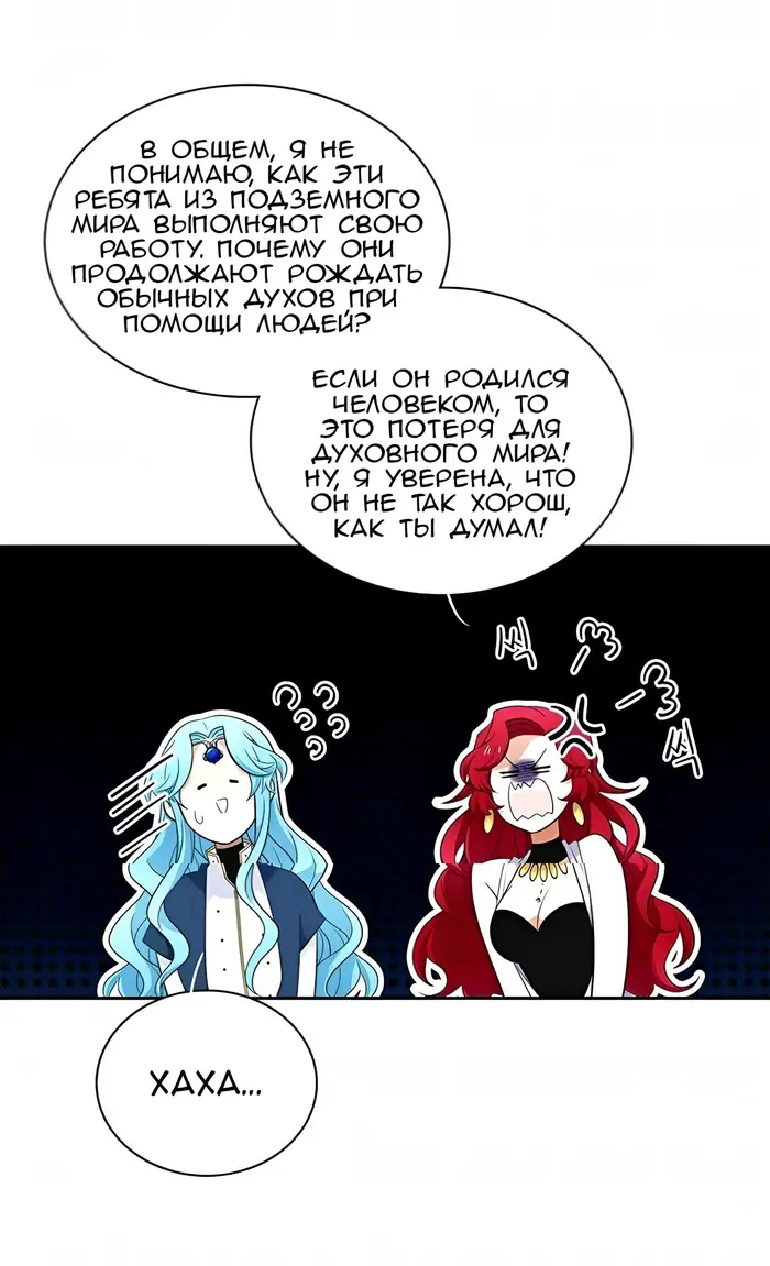 Страница 64