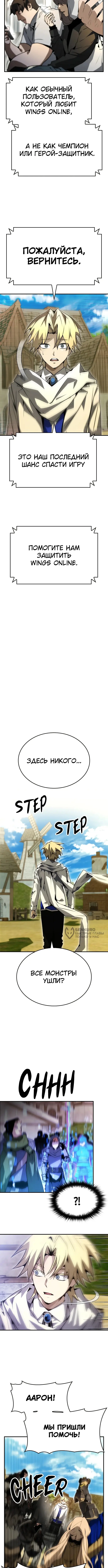 Страница 10