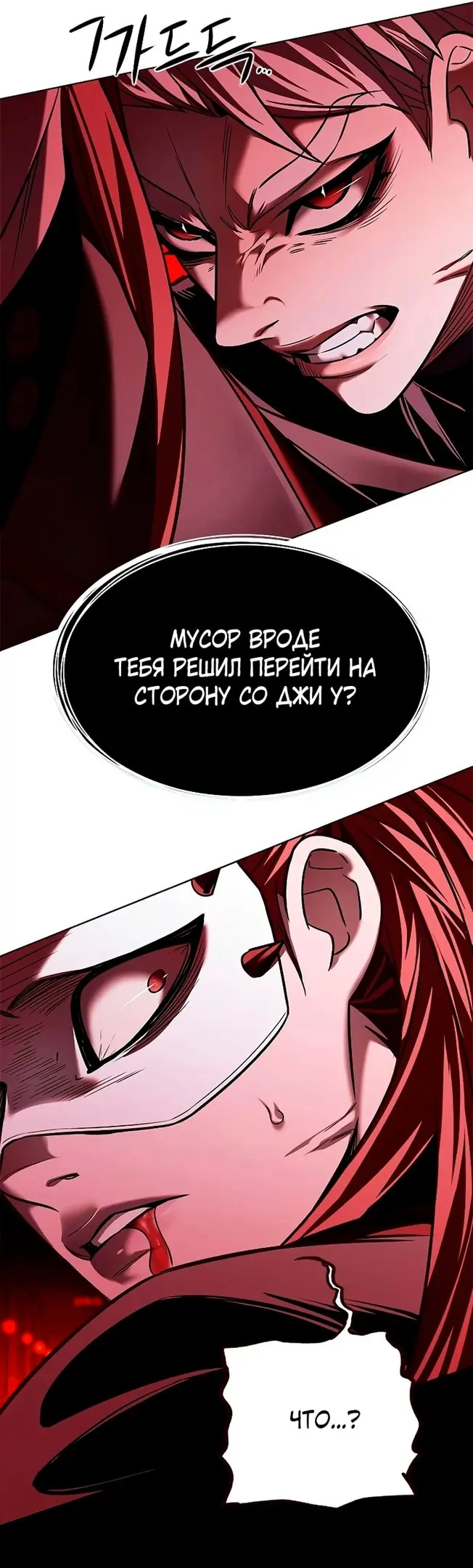 Страница 57