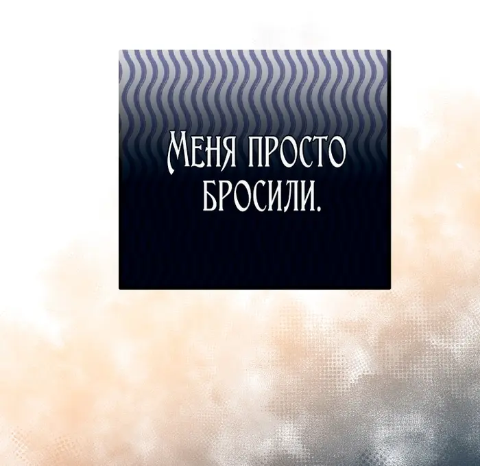 Страница 69