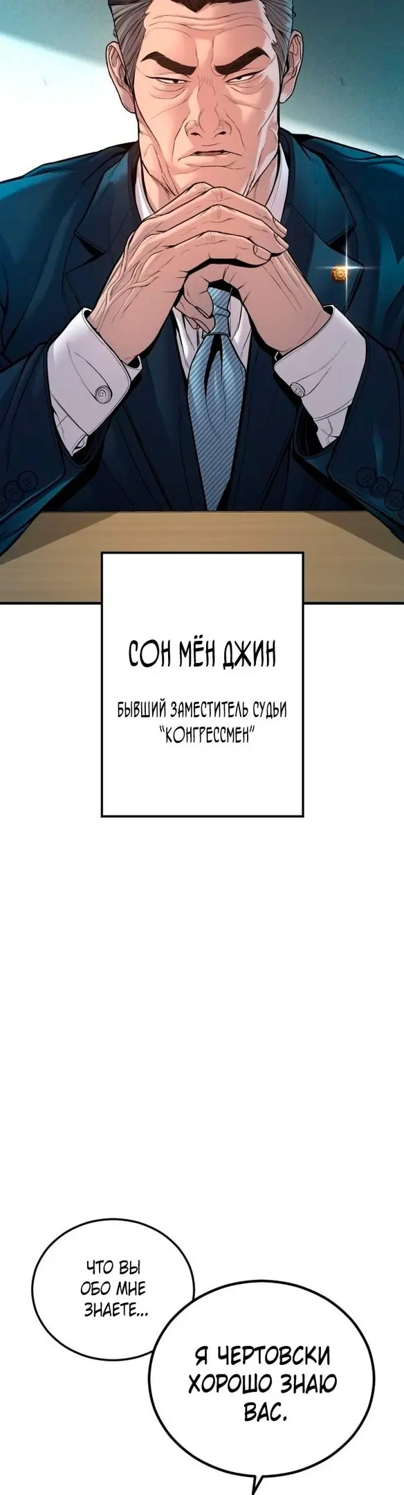 Страница 88
