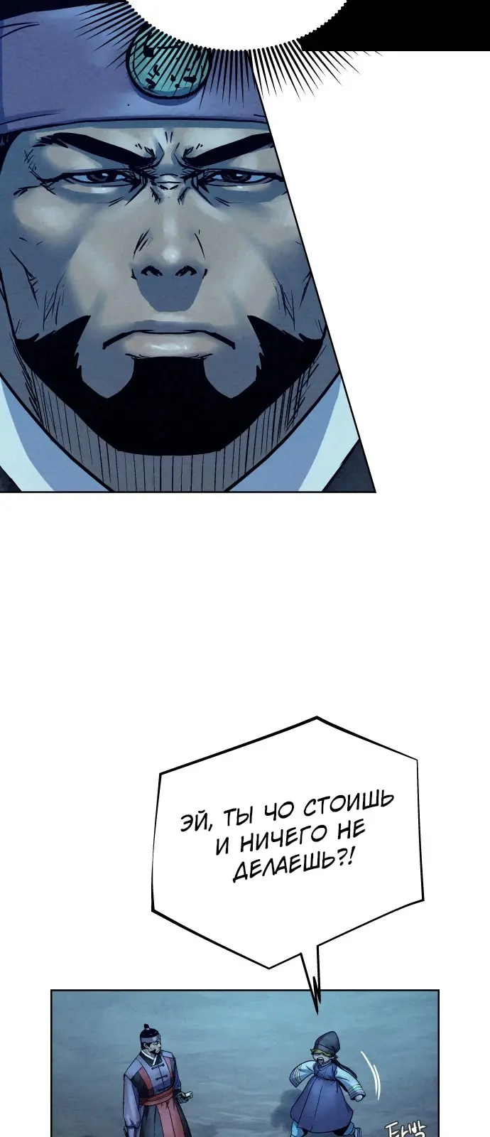 Страница 53