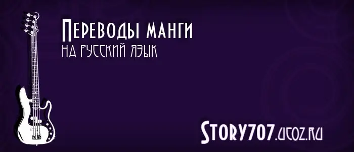 Страница 76