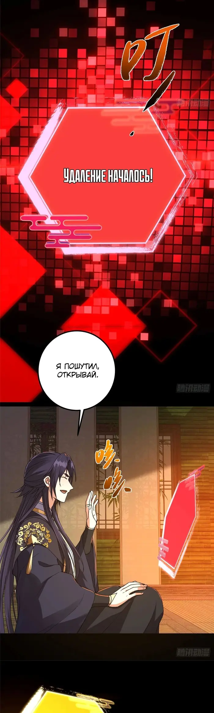 Страница 35